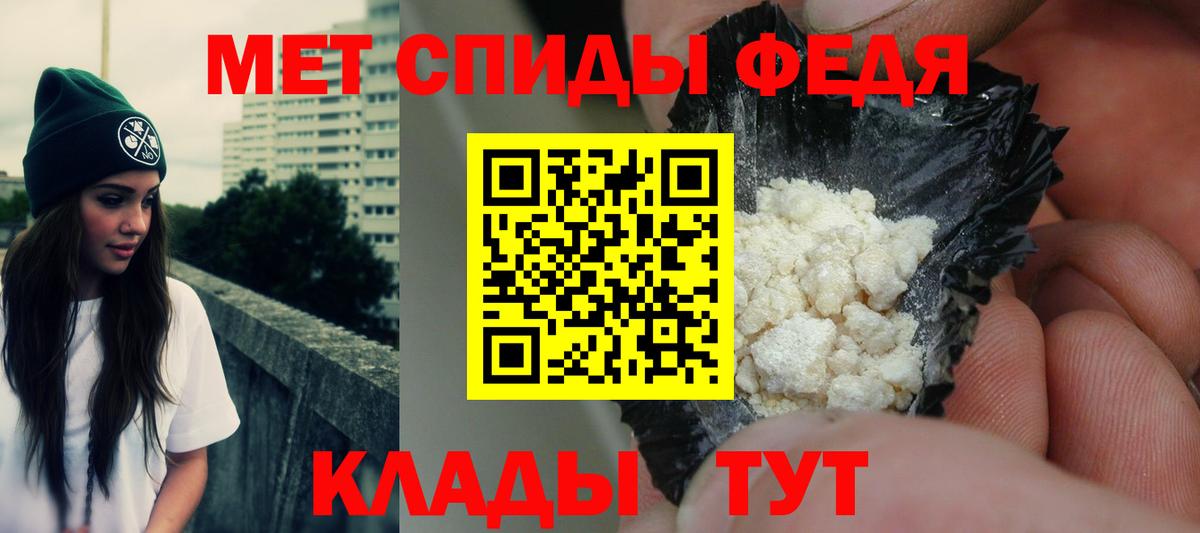 АМФ  Амфетамин Premium  Amphetamine  Вход с VPN  Аксай 