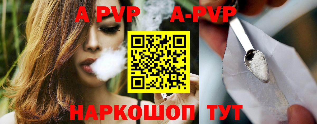 Alpha-PVP Crystall Аксай