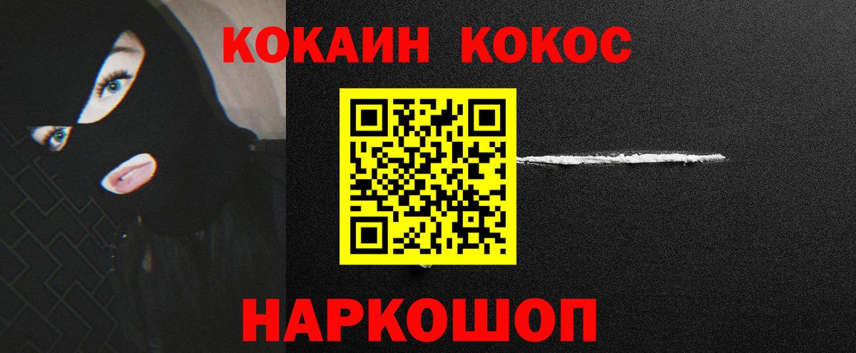 Аксай  COCAIN Перу  Кокаин 98%  купить наркотик  Вход с VPN 