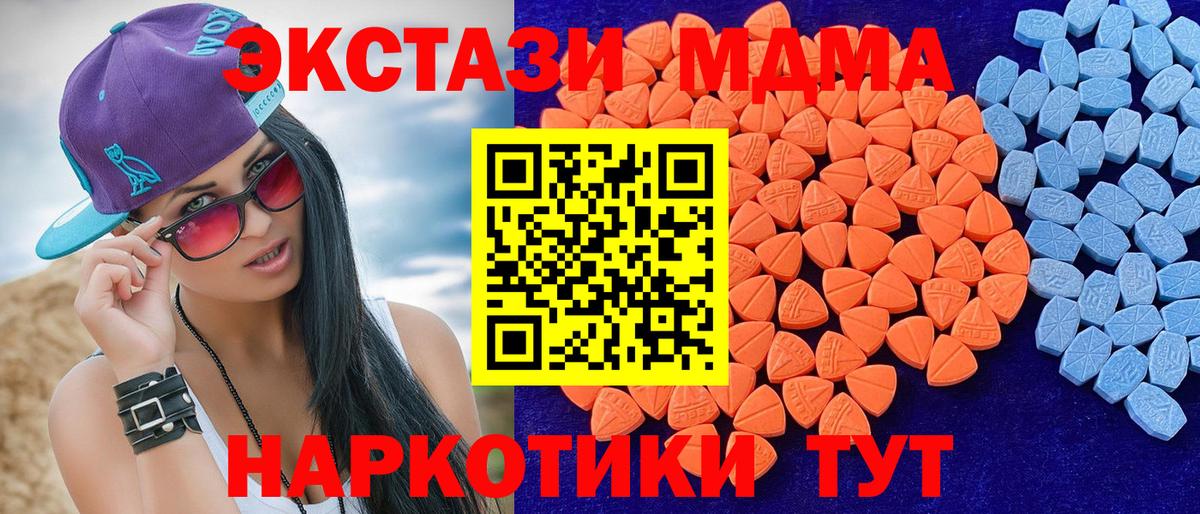 Ecstasy Cube Аксай