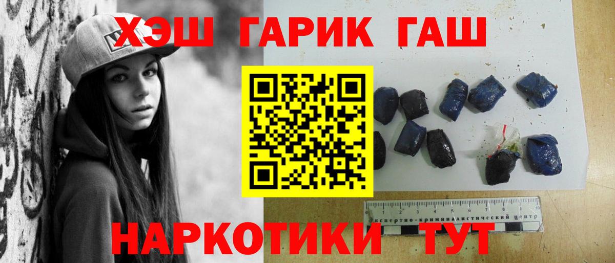 Аксай  Гашиш хэш  Вход с VPN  Гашиш AMNESIA HAZE 