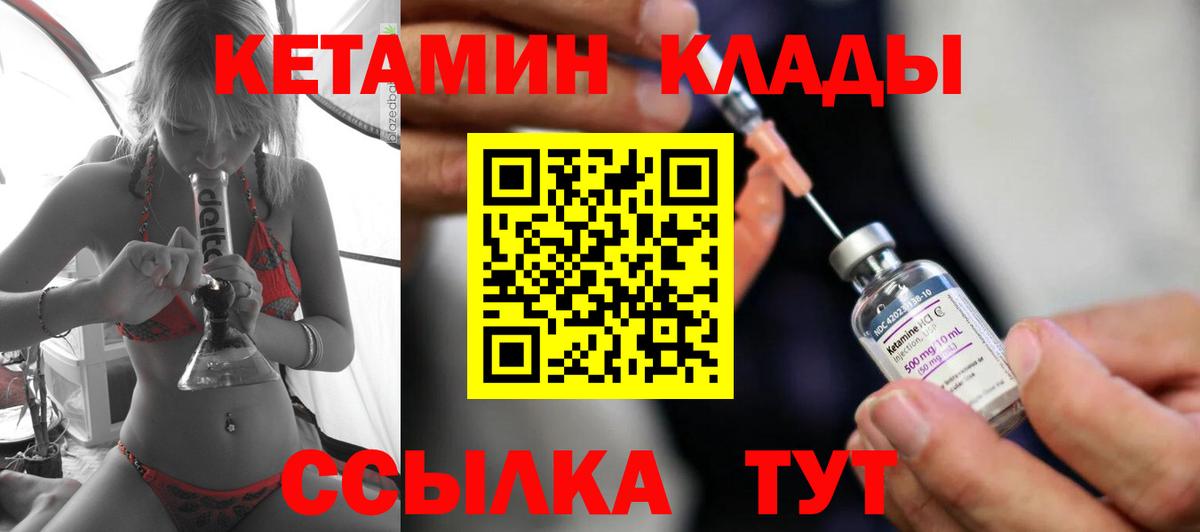 Аксай  Кетамин VHQ  КЕТАМИН ketamine  Вход с VPN 