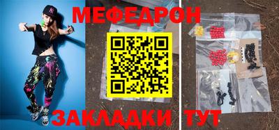 MESCALINE Бугуруслан
