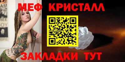 MESCALINE Бугуруслан