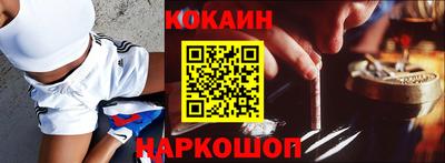 ПСИЛОЦИБИНОВЫЕ ГРИБЫ Будённовск