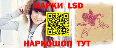 ПСИЛОЦИБИНОВЫЕ ГРИБЫ Будённовск