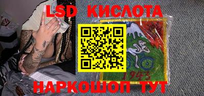 MESCALINE Бугуруслан