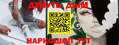 MESCALINE Бугуруслан