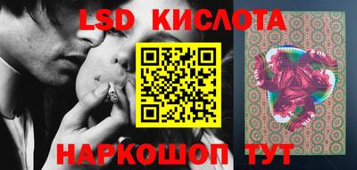 ПСИЛОЦИБИНОВЫЕ ГРИБЫ Будённовск