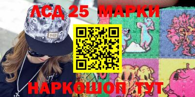 мяу мяу кристалл Бузулук