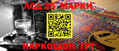 MESCALINE Бугуруслан