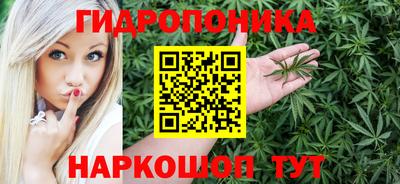 ПСИЛОЦИБИНОВЫЕ ГРИБЫ Будённовск