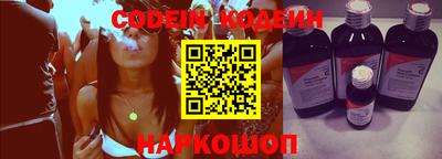 MESCALINE Бугуруслан