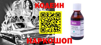 ПСИЛОЦИБИНОВЫЕ ГРИБЫ Будённовск