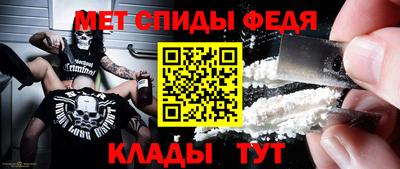мяу мяу кристалл Бузулук