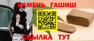 ПСИЛОЦИБИНОВЫЕ ГРИБЫ Будённовск
