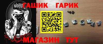 ПСИЛОЦИБИНОВЫЕ ГРИБЫ Будённовск