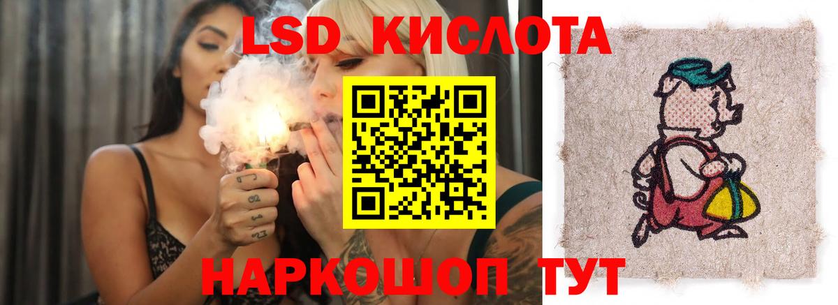 LSD-25 экстази ecstasy  LSD-25 экстази ecstasy  Аксай  Вход с VPN 