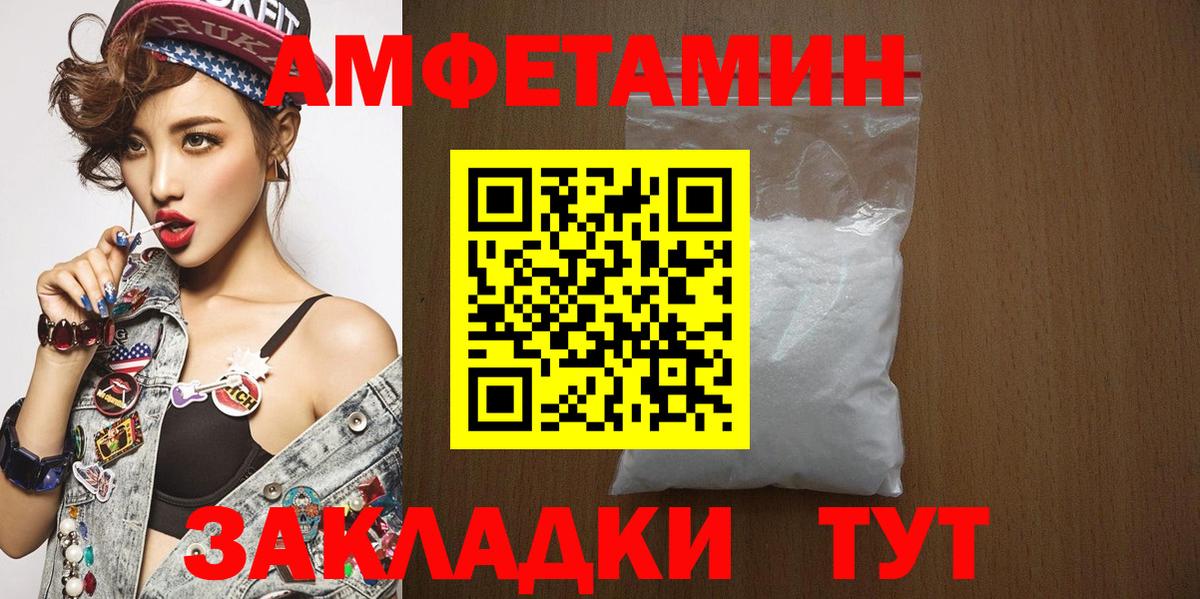 Метамфетамин Декстрометамфетамин 99.9%  Вход с VPN  МЕТАМФЕТАМИН  Аксай 