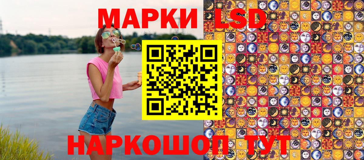 Марки NBOMe  Вход с VPN  Аксай  Наркотические марки 1,5мг  Наркотические марки 1,5мг 