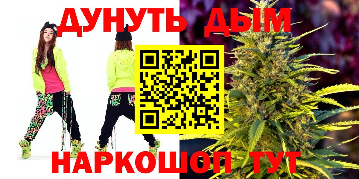 Аксай  Бошки марихуана SATIVA & INDICA  Вход с VPN  Марихуана OG Kush 