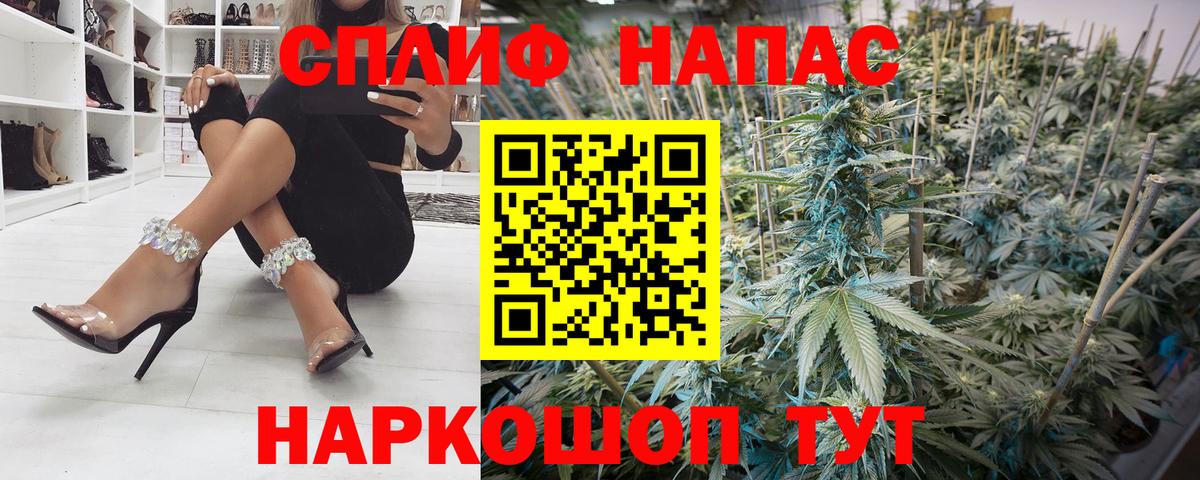 Конопля LSD WEED Аксай